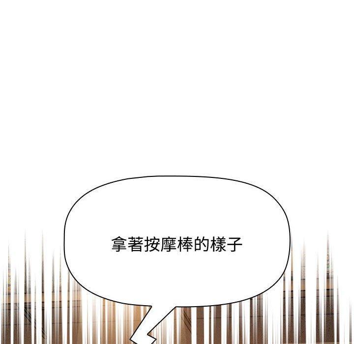 第66話