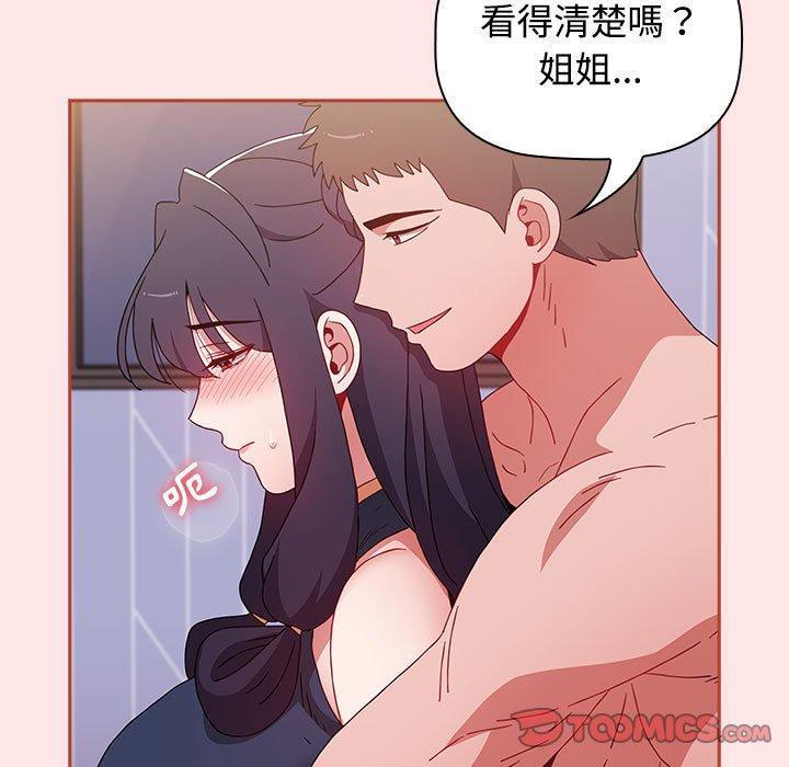 第66話