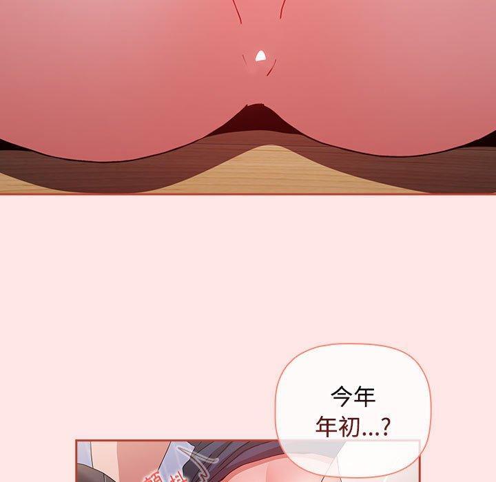 第66話