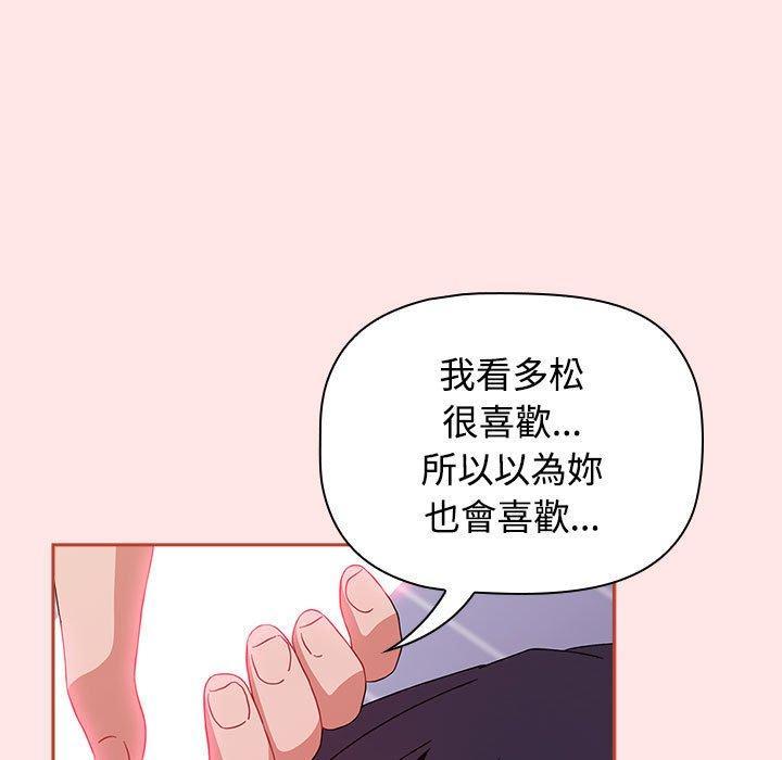 第67話