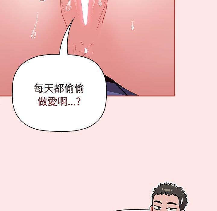 第67話