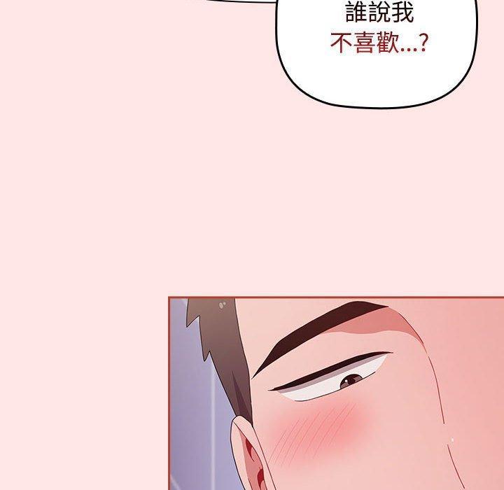 第67話