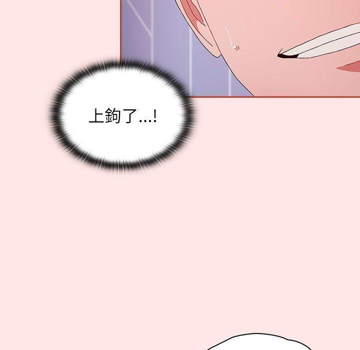 第67話