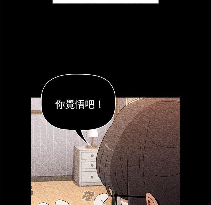 第68話