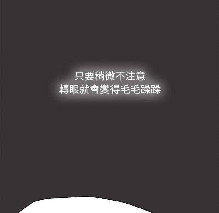 第69話