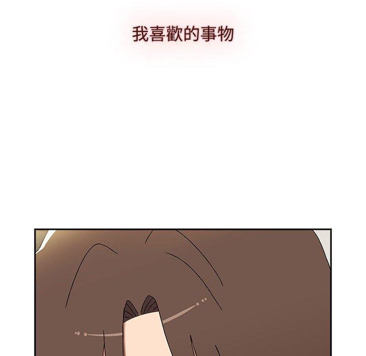 第69話