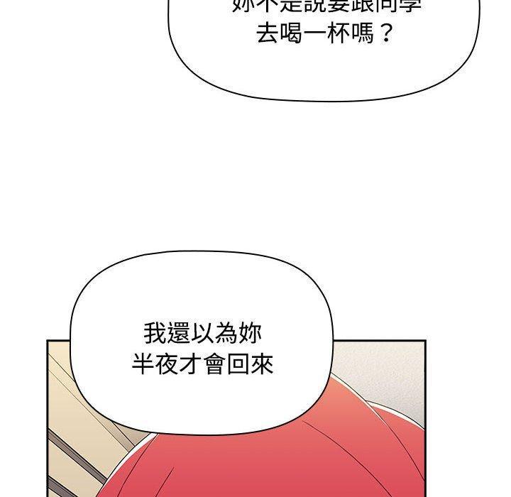 第69話