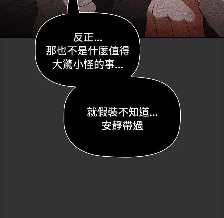 第69話