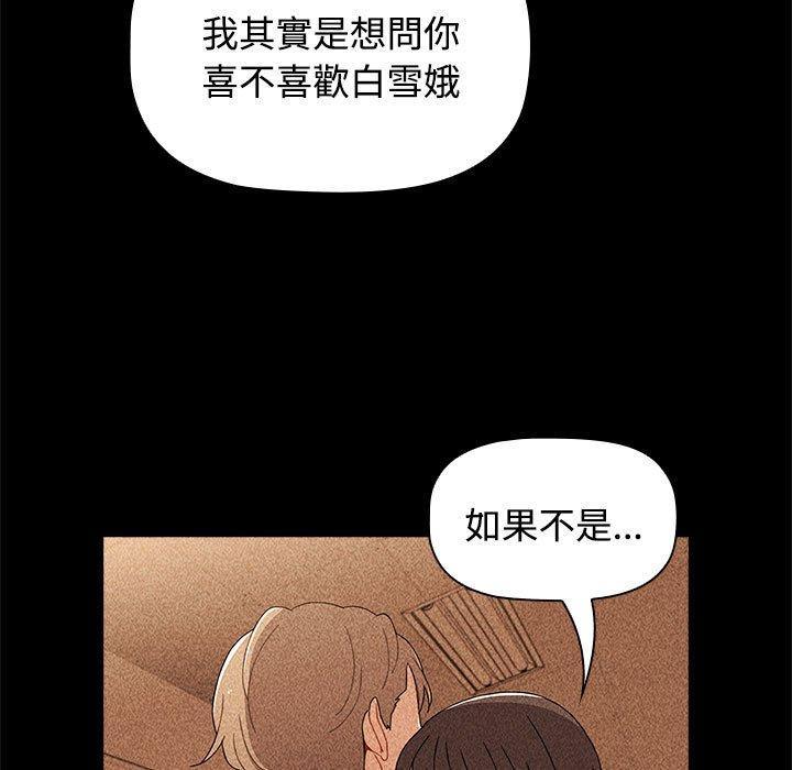 第69話