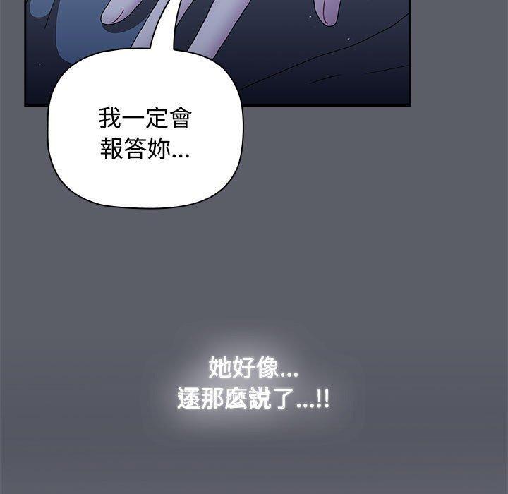 第70話