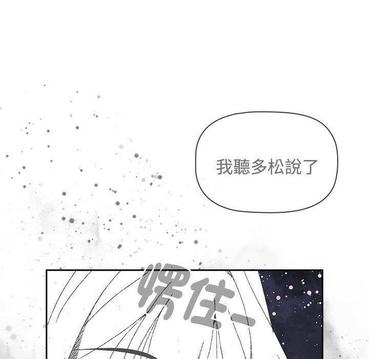 第70話