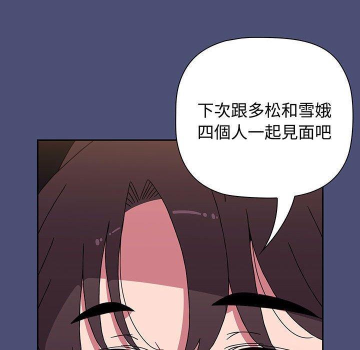 第73話