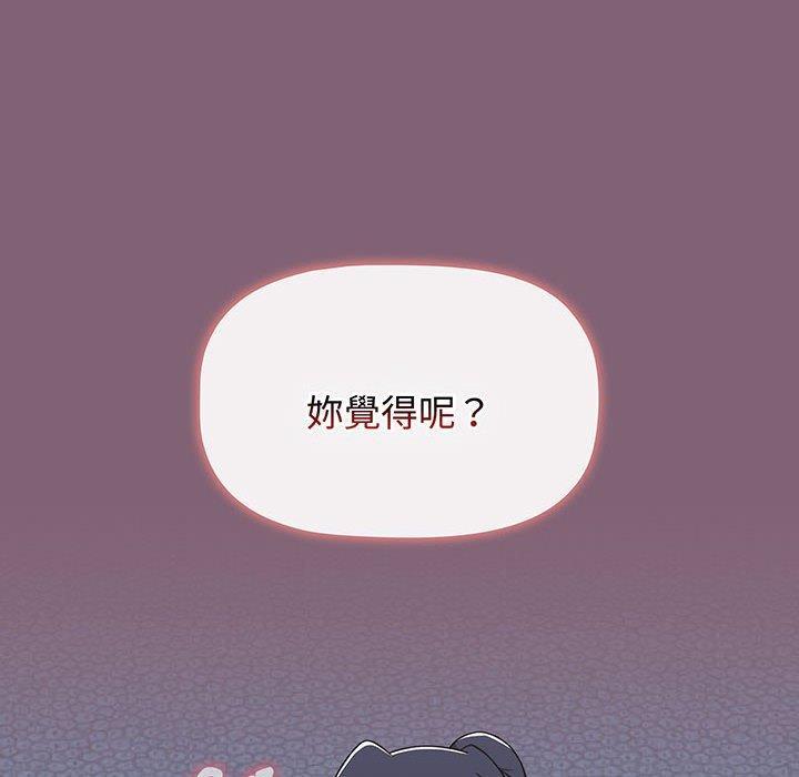 第74話