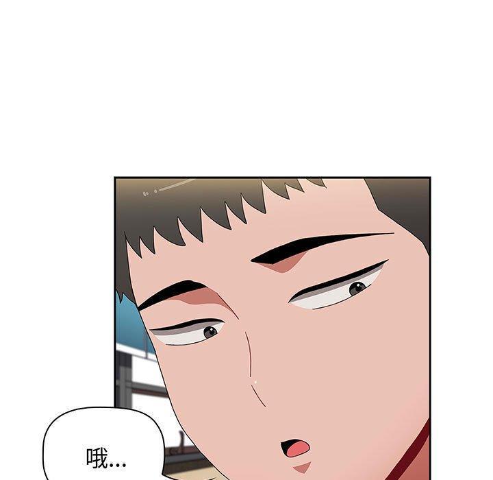 第74話