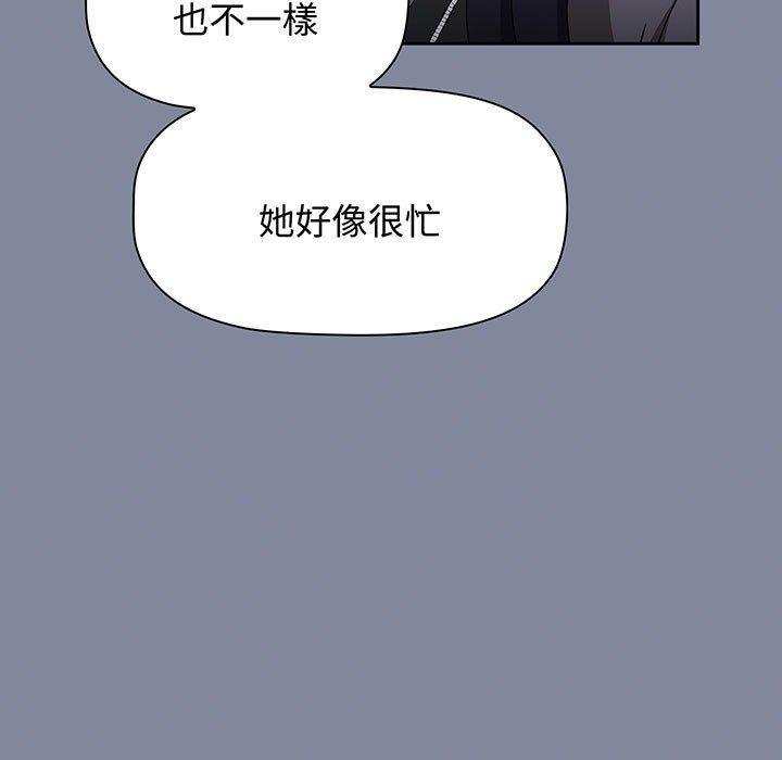 第74話