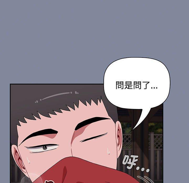 第74話