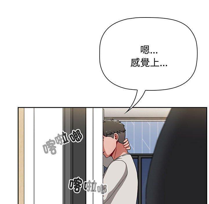 第75話