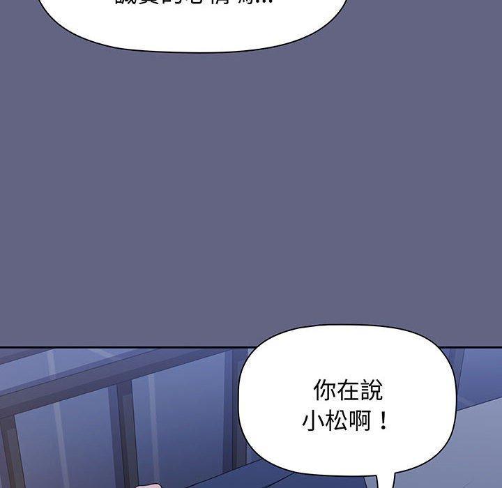 第75話