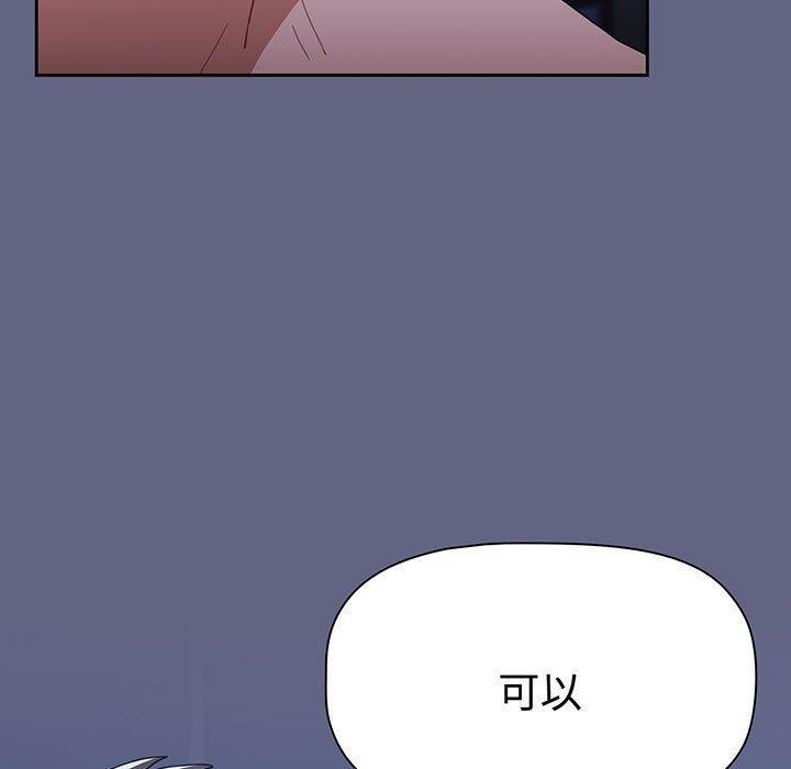 第75話