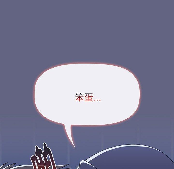 第75話