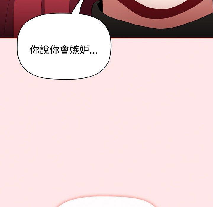 第76話