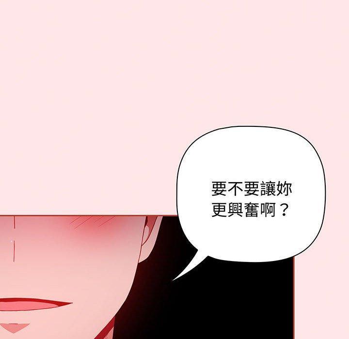 第76話