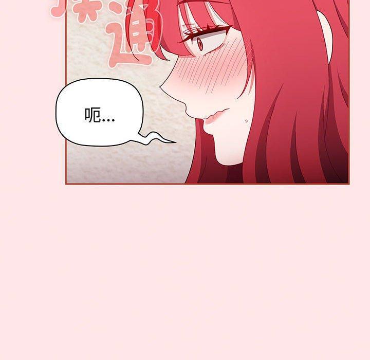 第76話