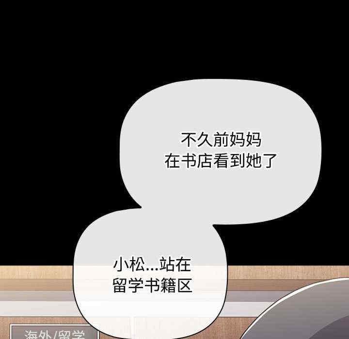 第79話