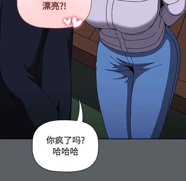 第79話