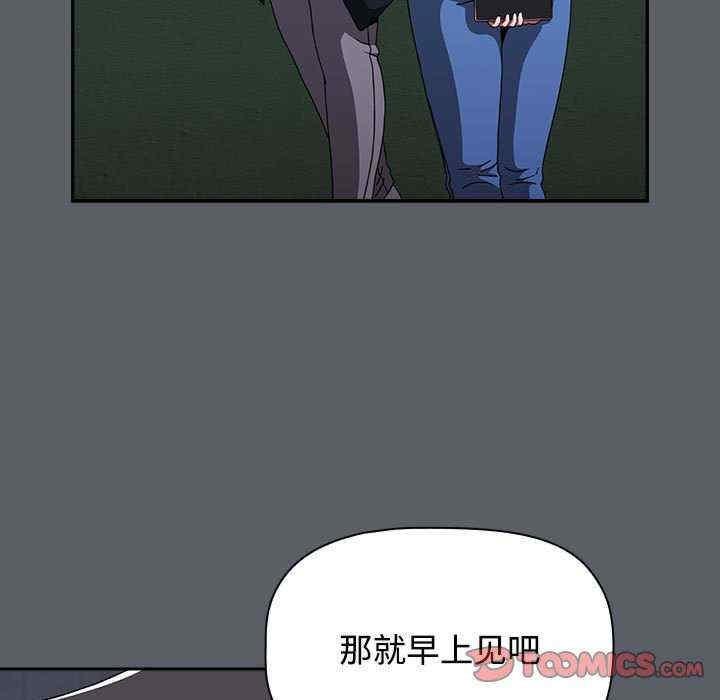 第79話