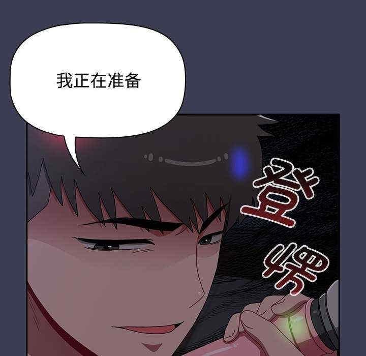 第79話