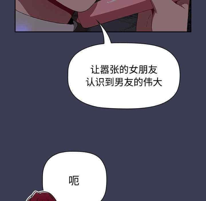 第79話