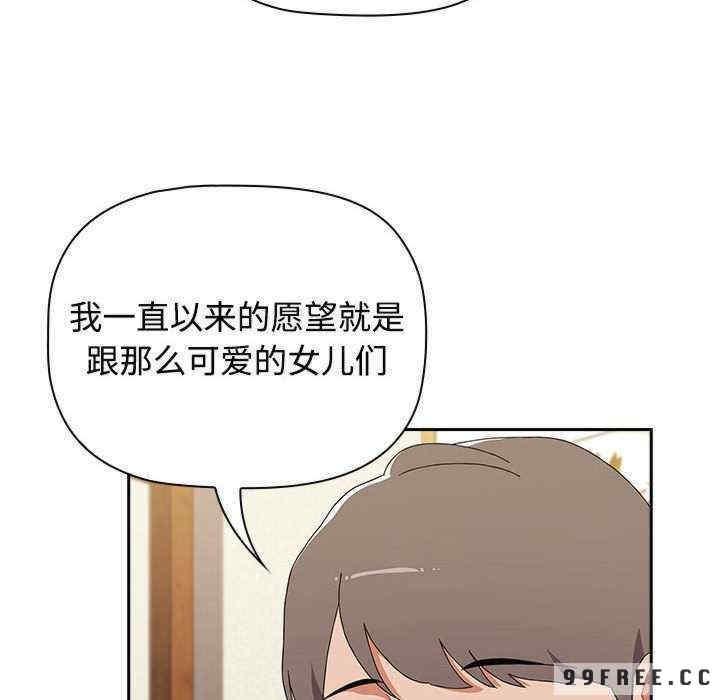 第80話