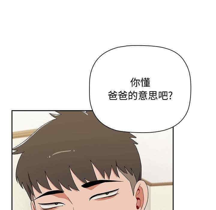 第80話