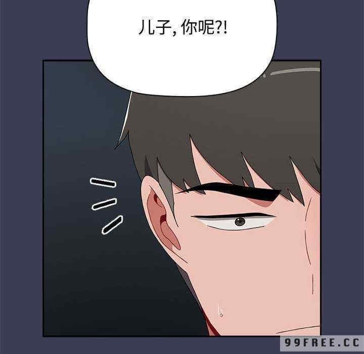 第80話