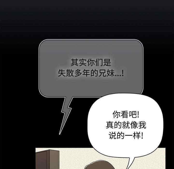 第80話