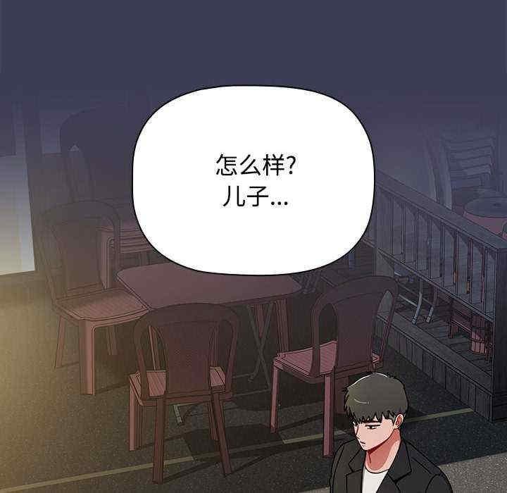 第80話