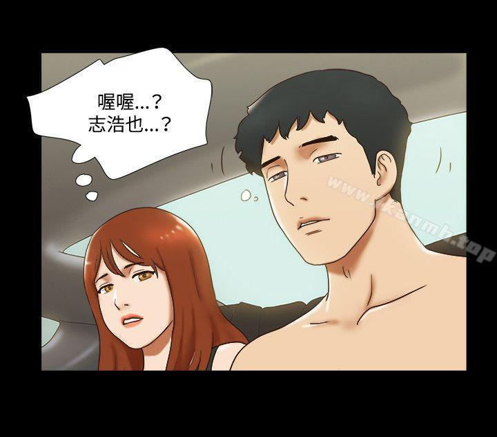 第29話