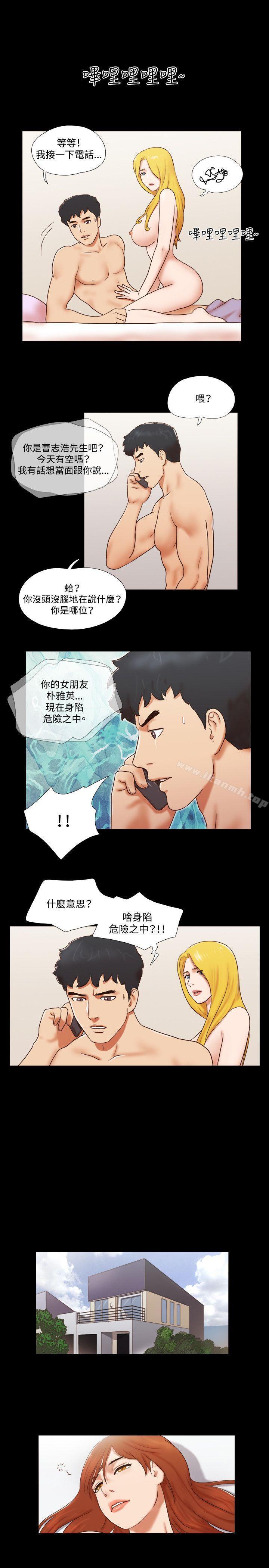 第55話