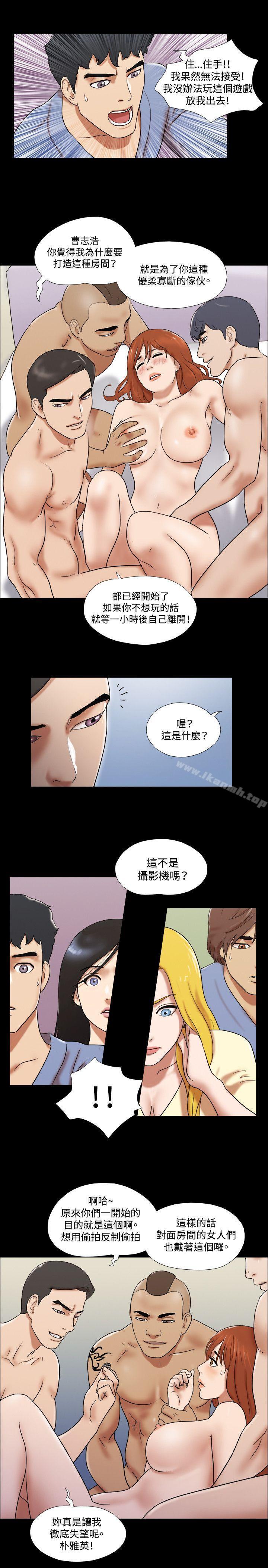 第61話