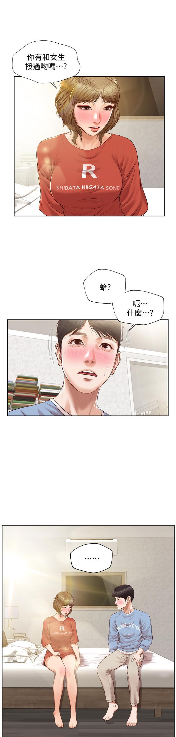 第21話