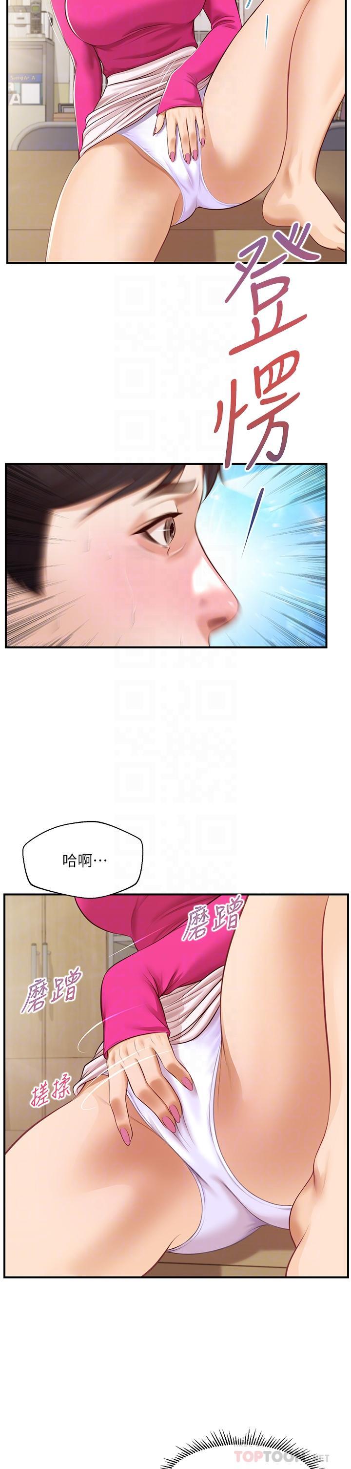 第33話