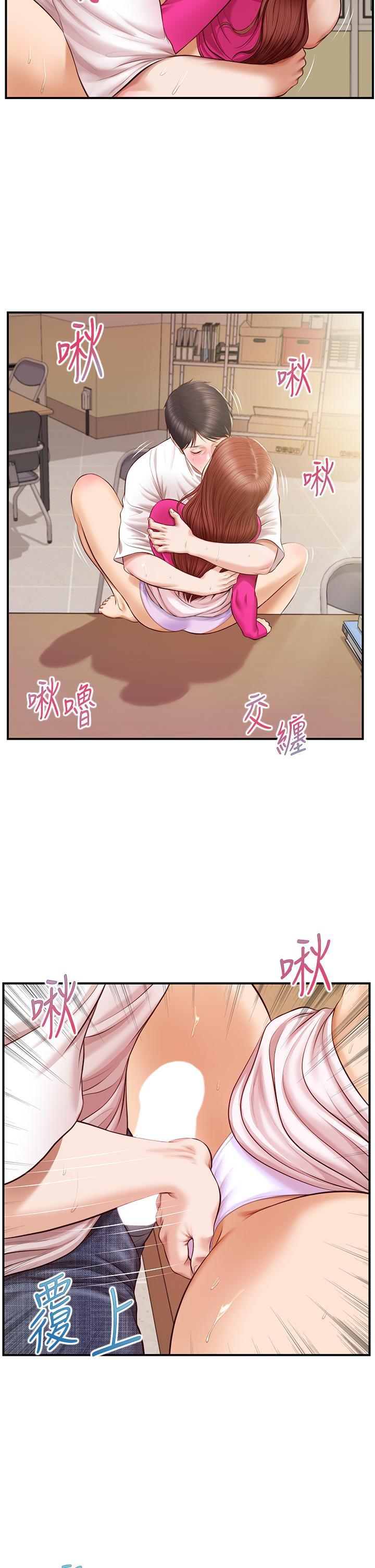 第33話