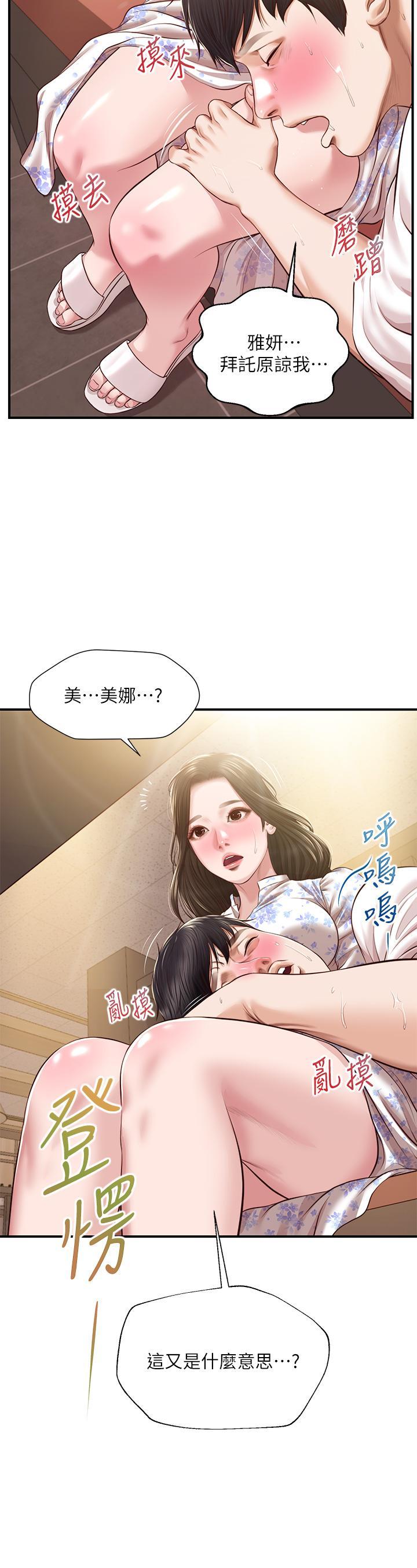 第35話