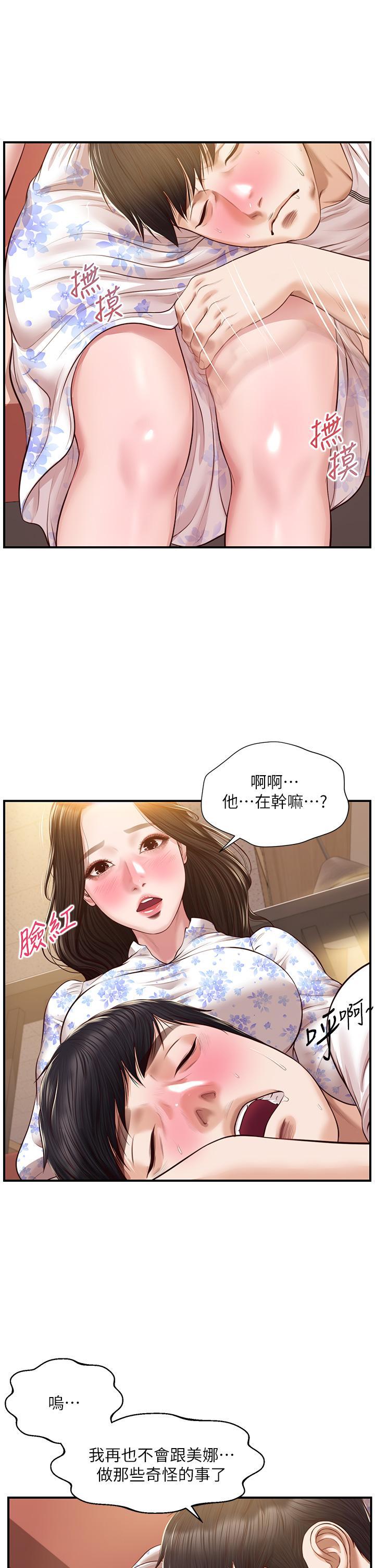 第36話