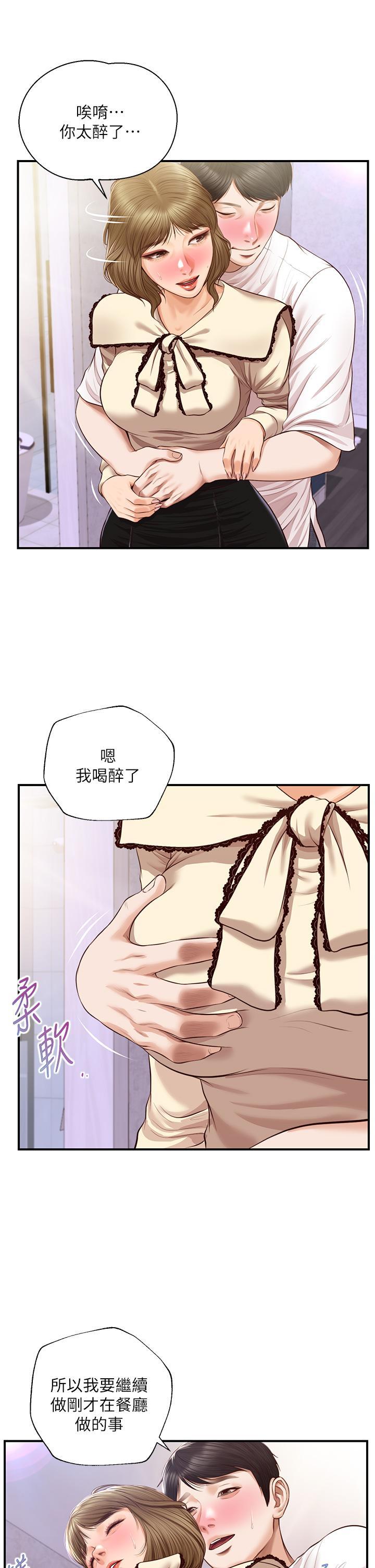 第37話