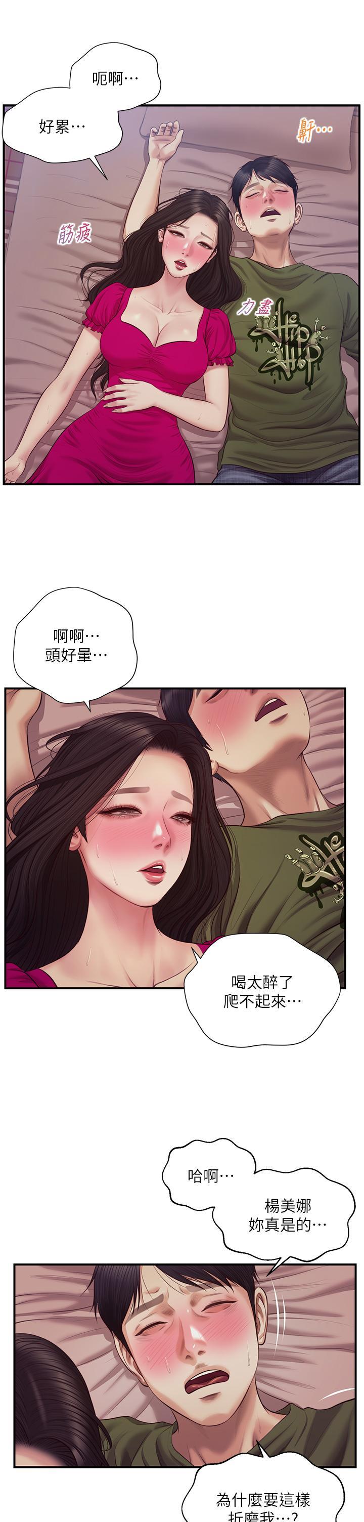 第39話