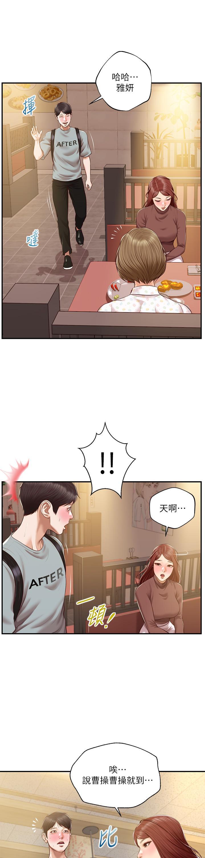 第41話