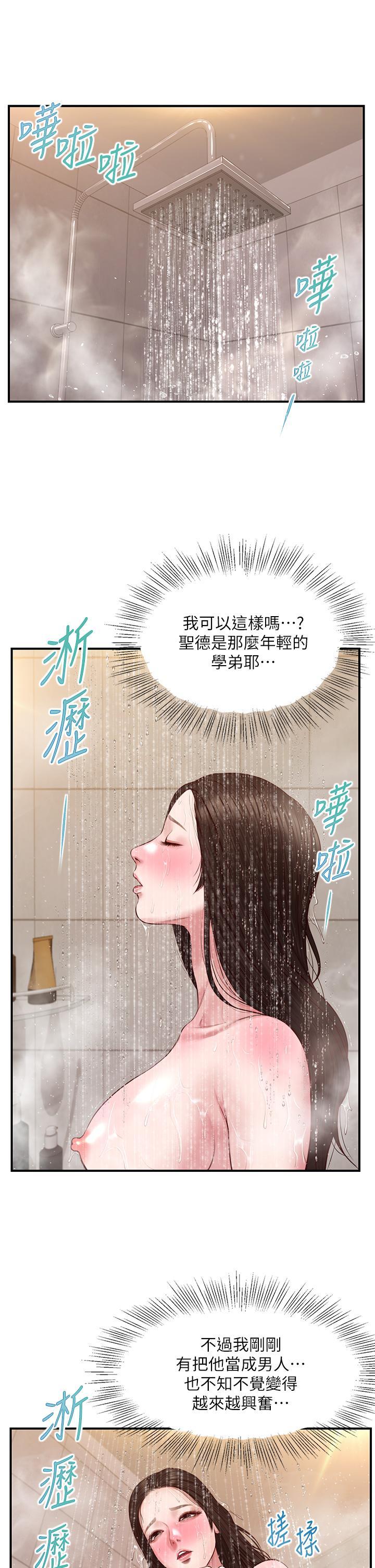 第45話