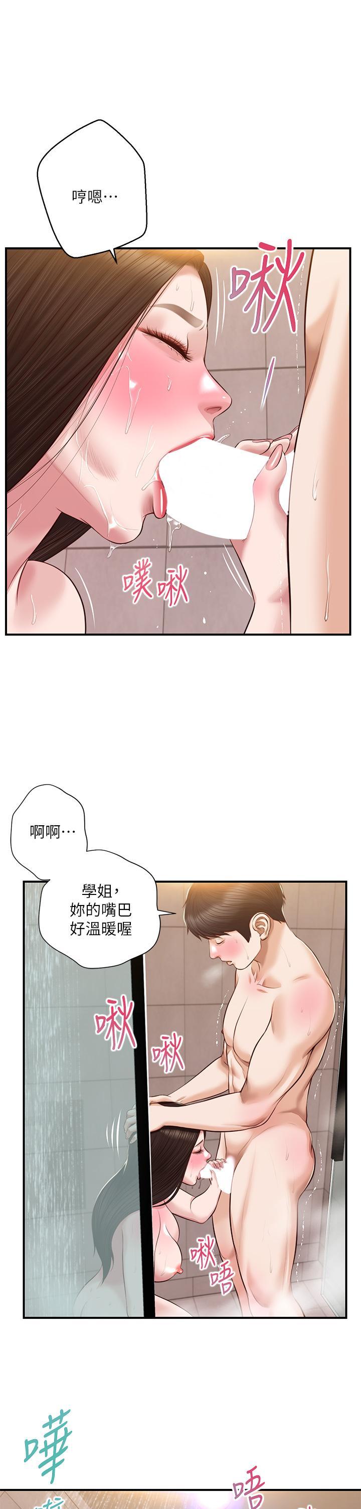 第45話